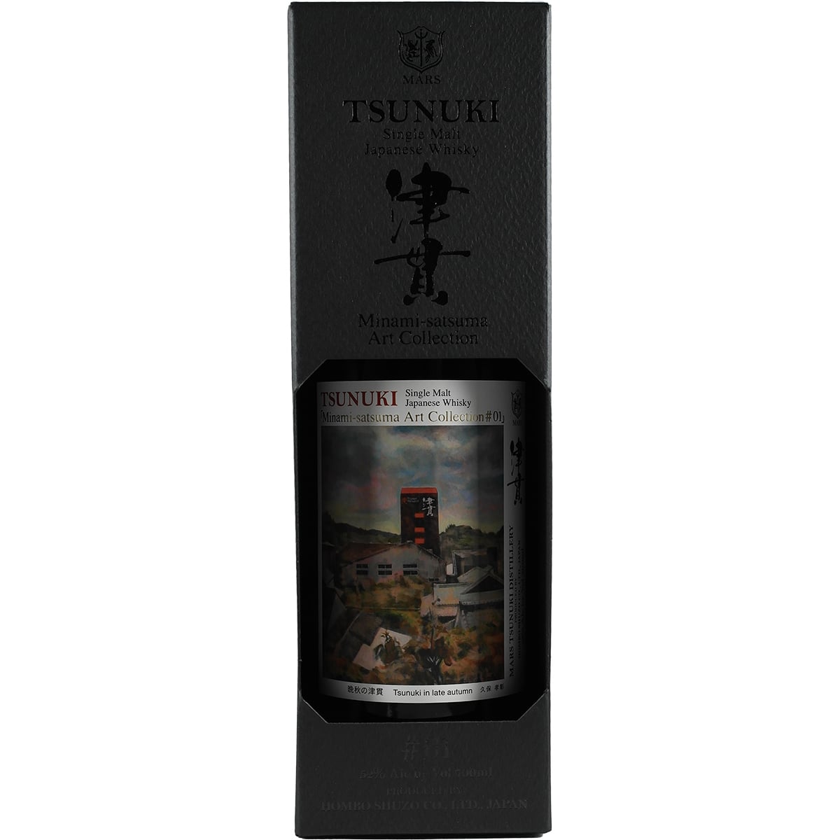 Hombo Mars Tsunuki Minami-Satsuma Art Collection #01