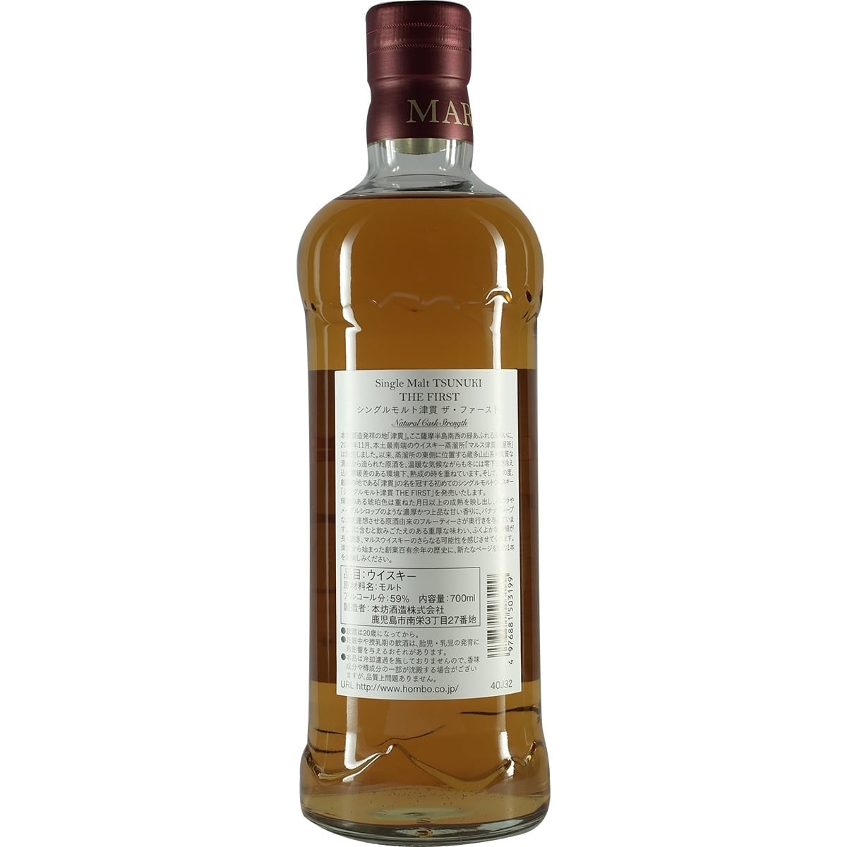 Mars Tsunuki The first 002