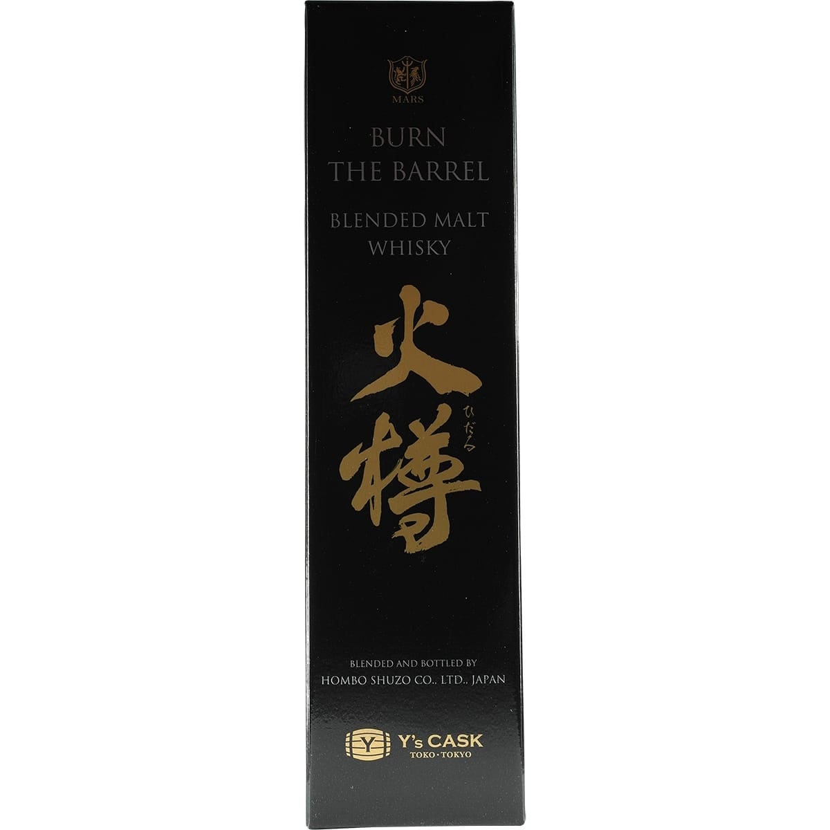 Mars Whisky Burn the Barrel Box