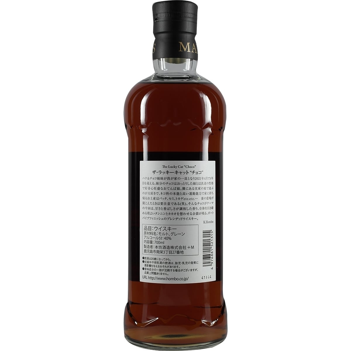 Mars whisky Lucky Cat Choco 002