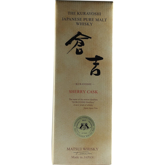 Matsui Kurayoshi Pure Malt NAS Sherry Cask new Design 002