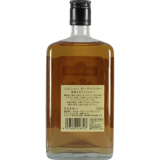 Mercian Karuizawa Oak Master back