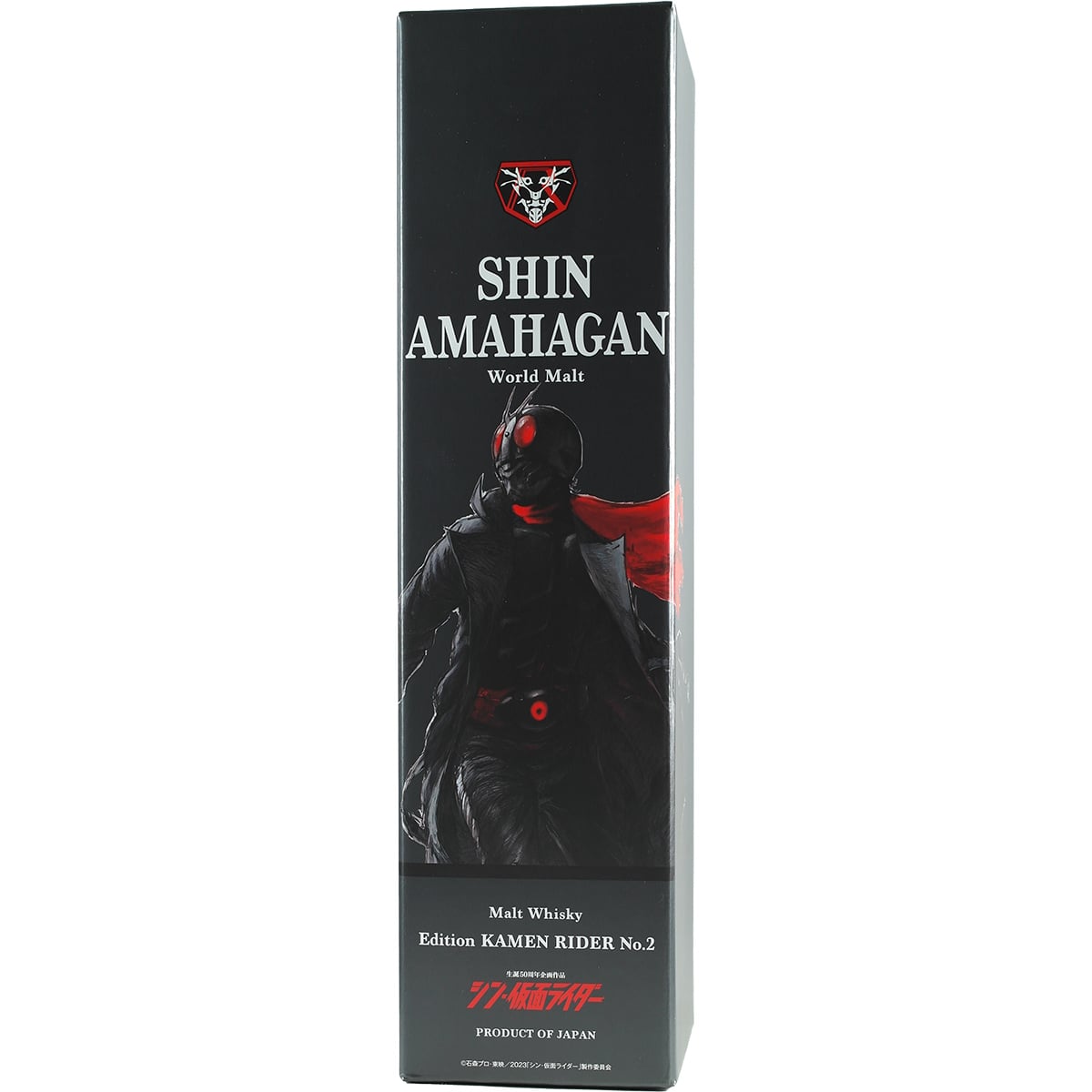 Shin Amahagan / Nagahama Kamen Rider World Malt Whisky No.2