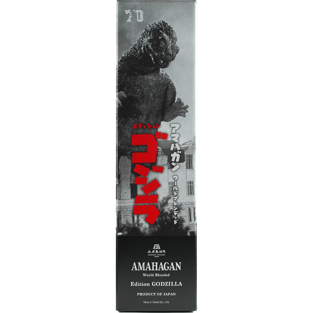 Amahagan / Nagahama 70th Anniversary of Gozilla