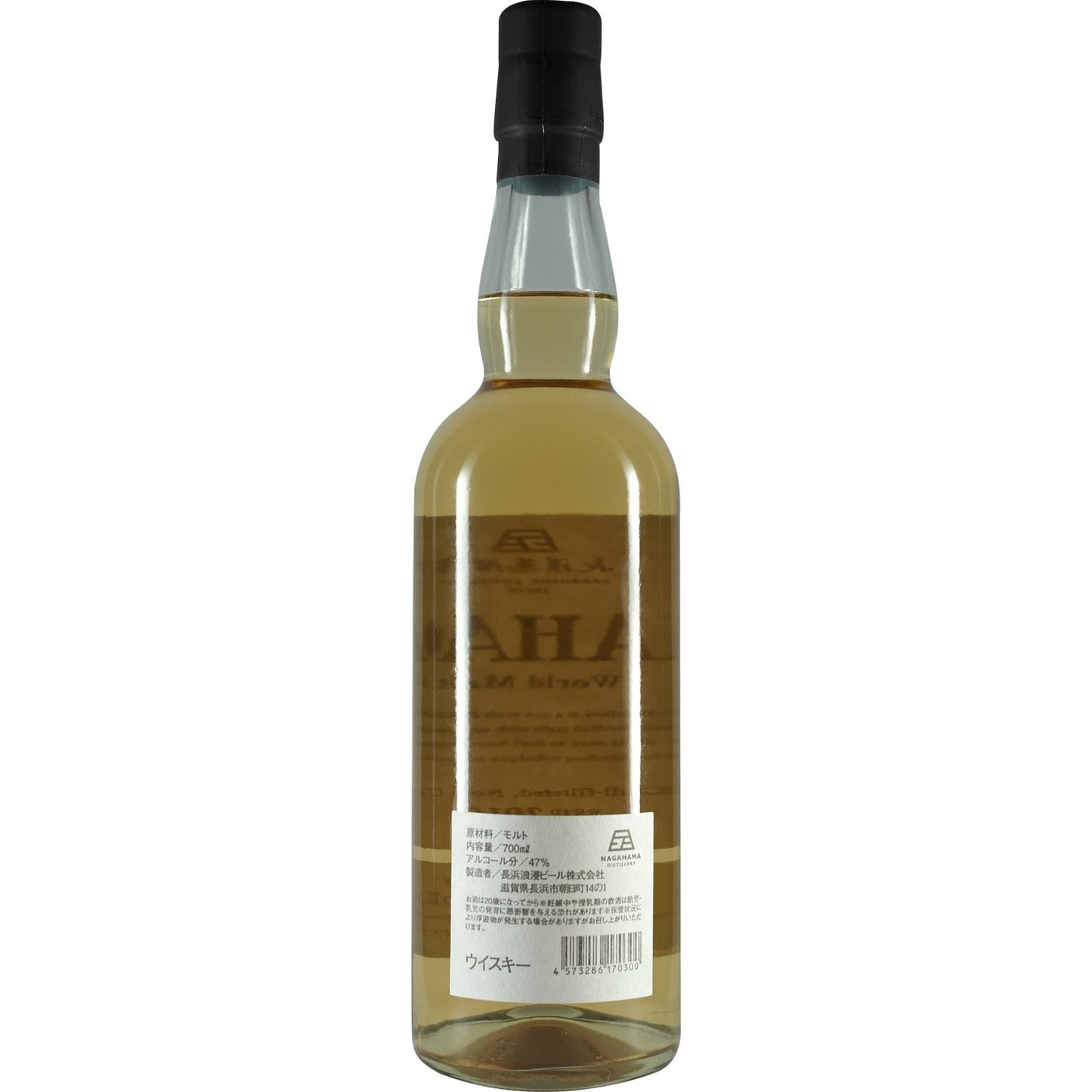 Nagahama Amahagan Pure Malt Edition No.1 Whisky Bottle 02