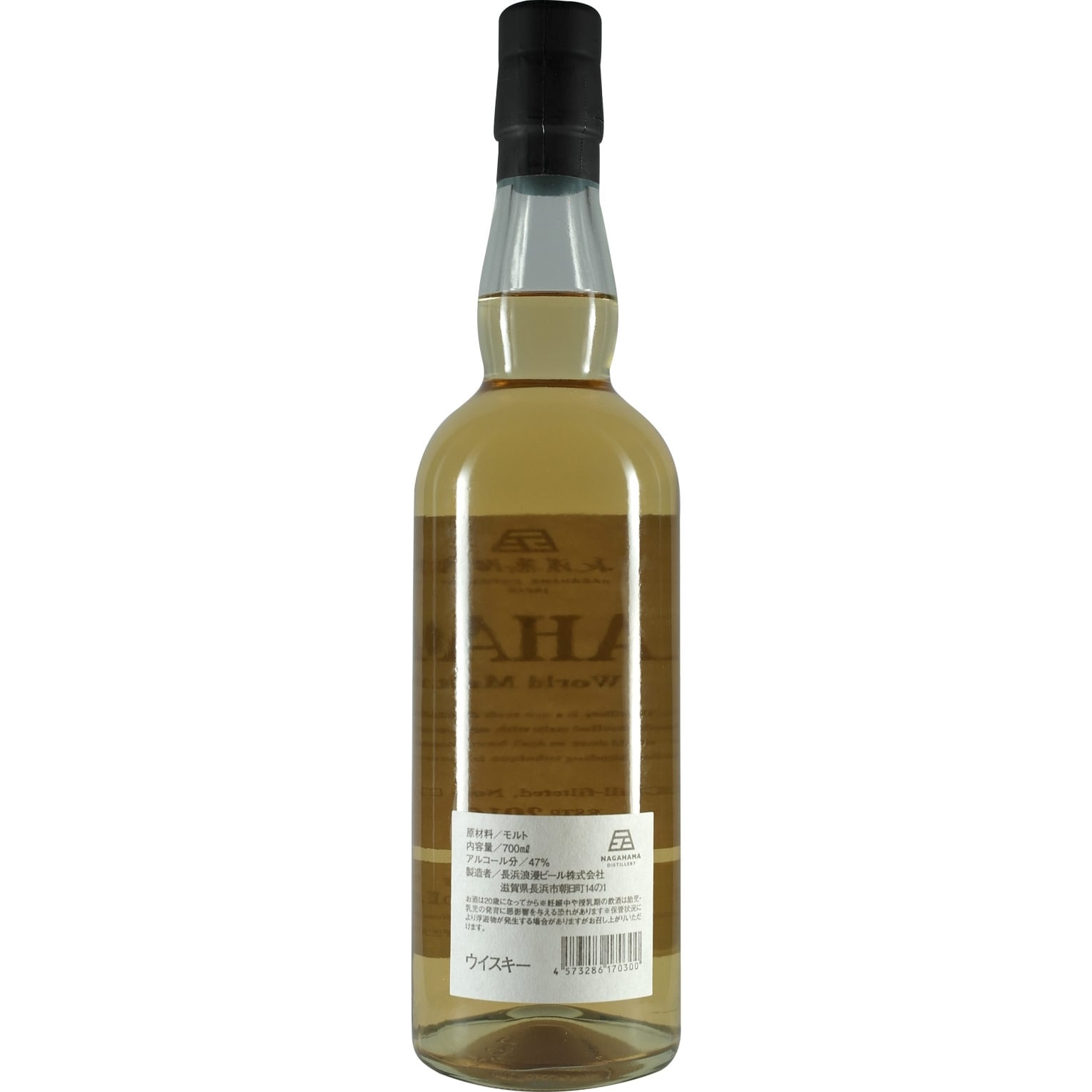 Nagahama Amahagan Pure Malt Edition No.1 Whisky Bottle 02