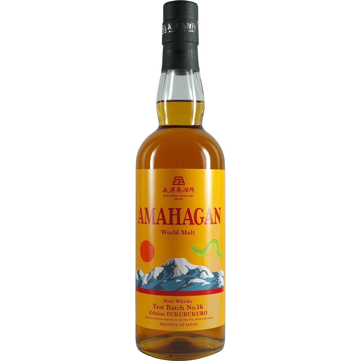 Amahagan / Nagahama Test Batch No.16 Edition Fukubukuro