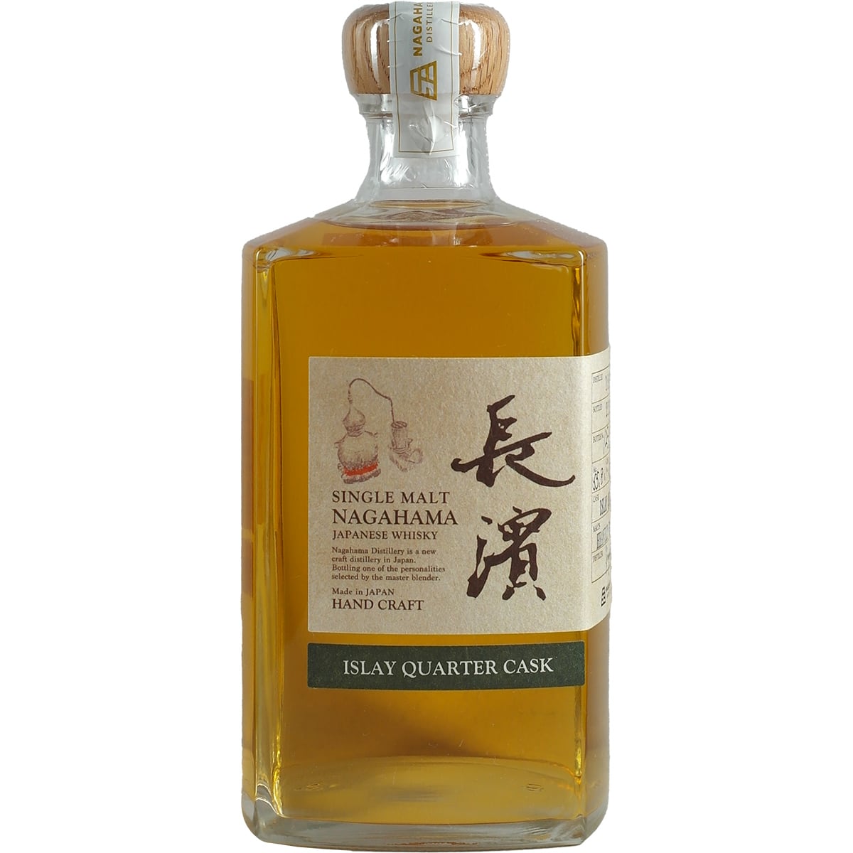 Nagahama Single Cask Islay Quarter Cask Heavely Peated