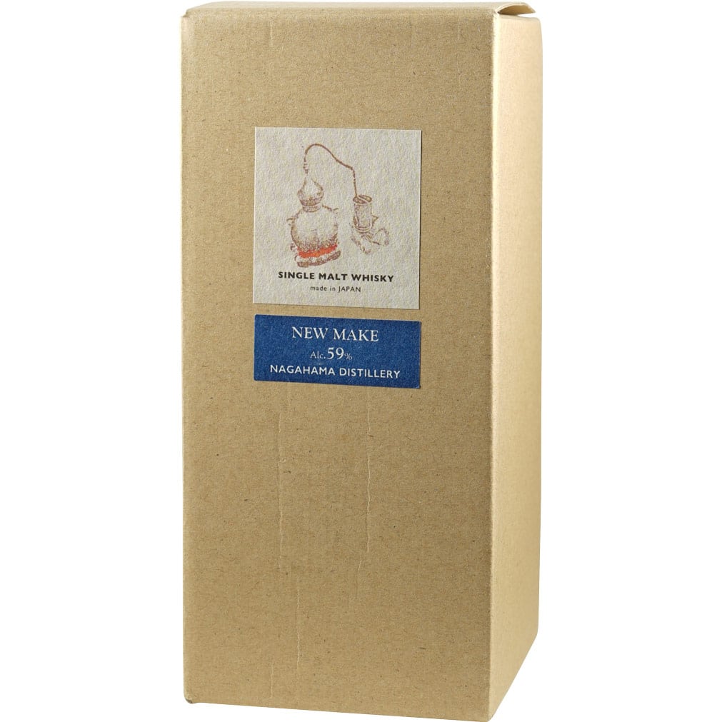 Nagahama New Make Box