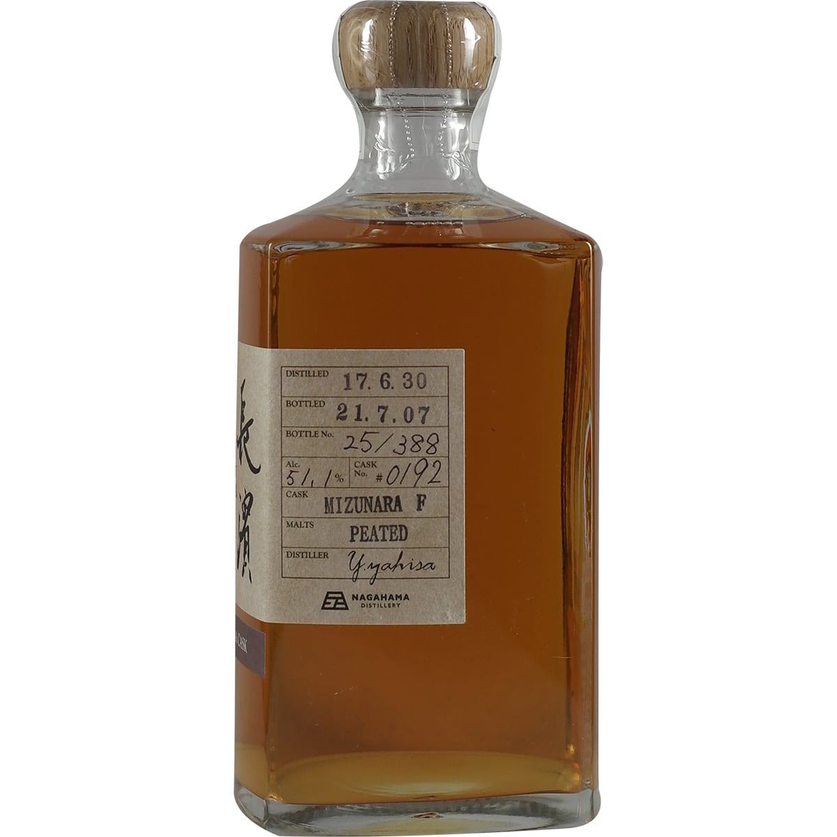 Nagahama Mizunara Single Cask #0192