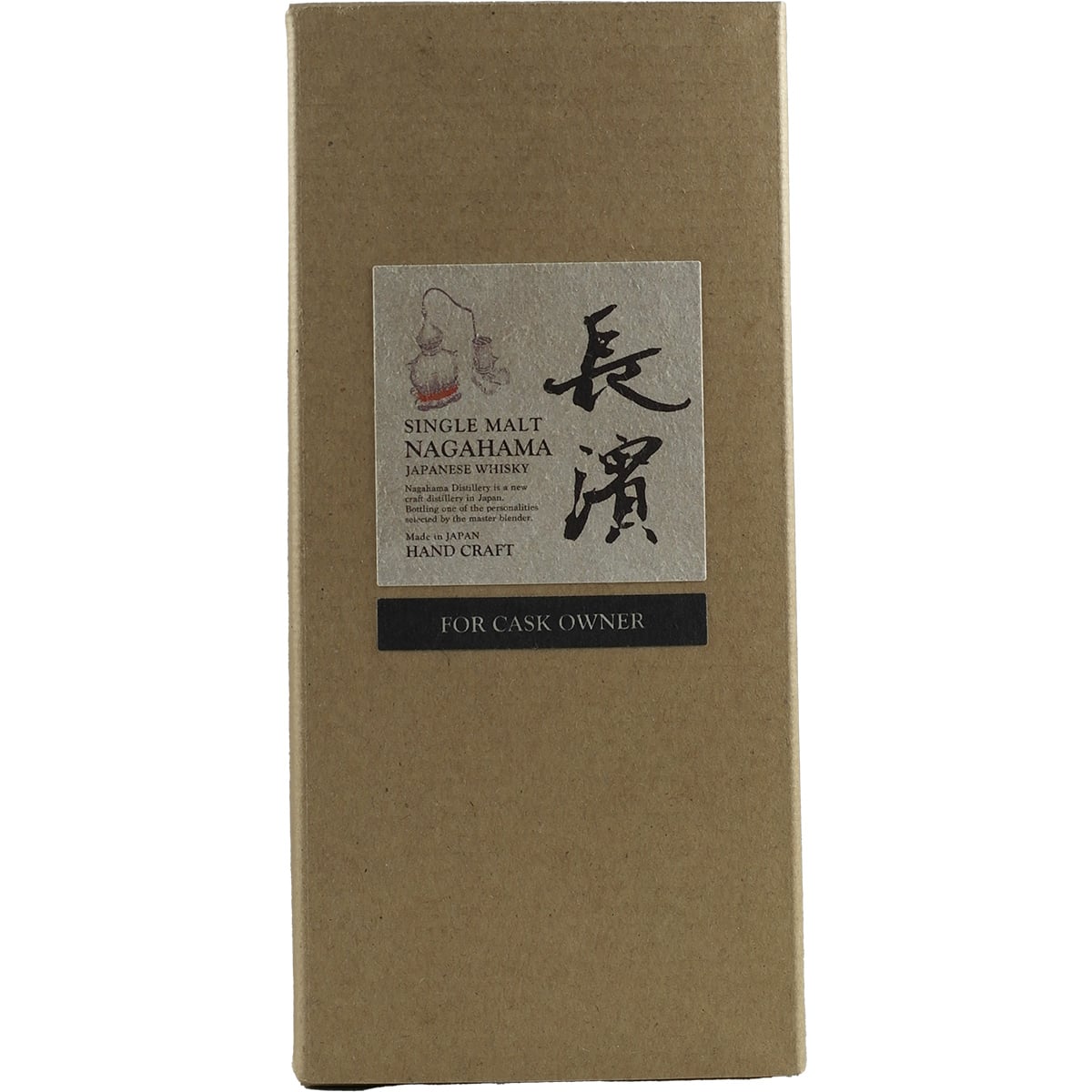 Nagahama Single Cask Owners Cask Heavely Peated Islay Cask