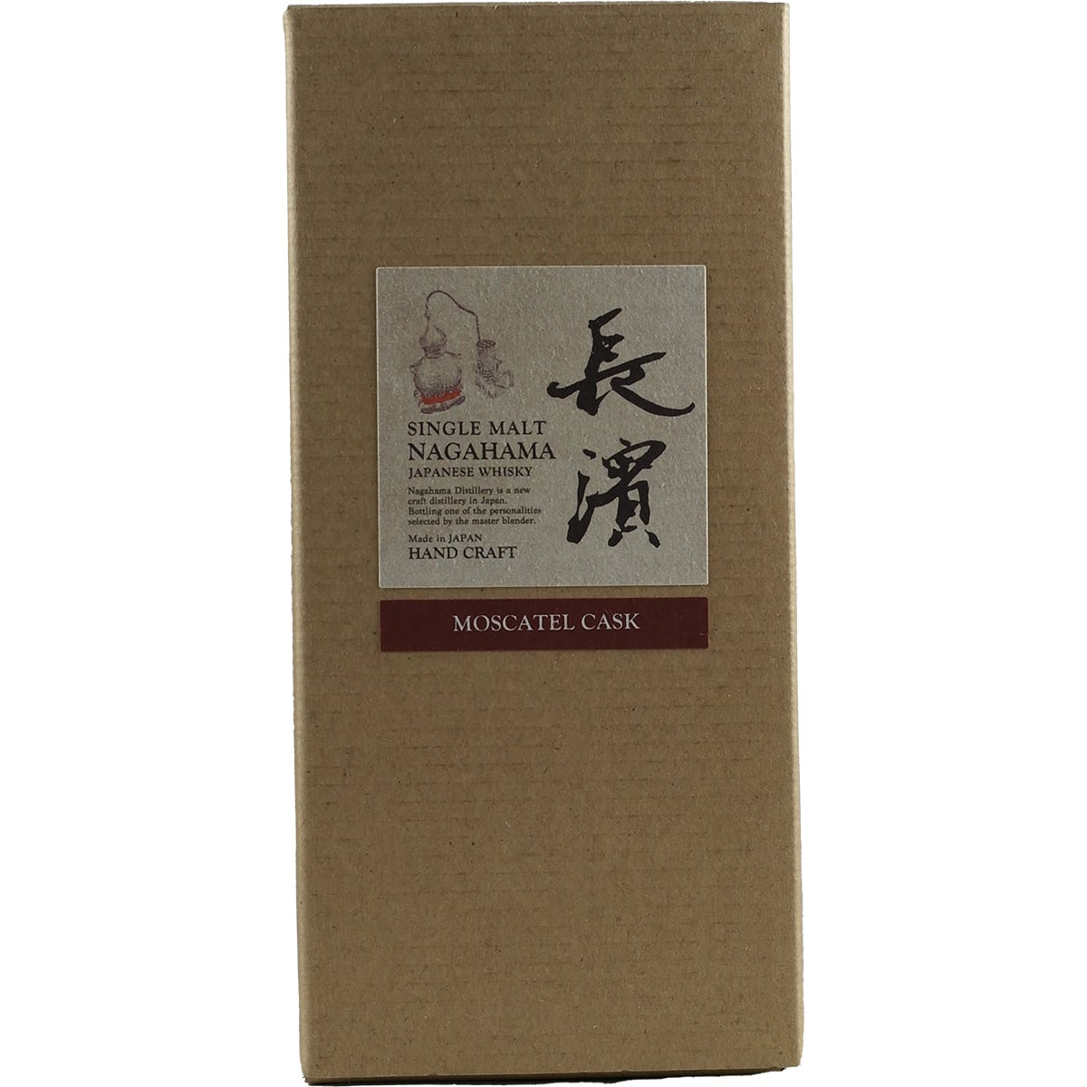Nagahama Moscatel Single Cask #1797
