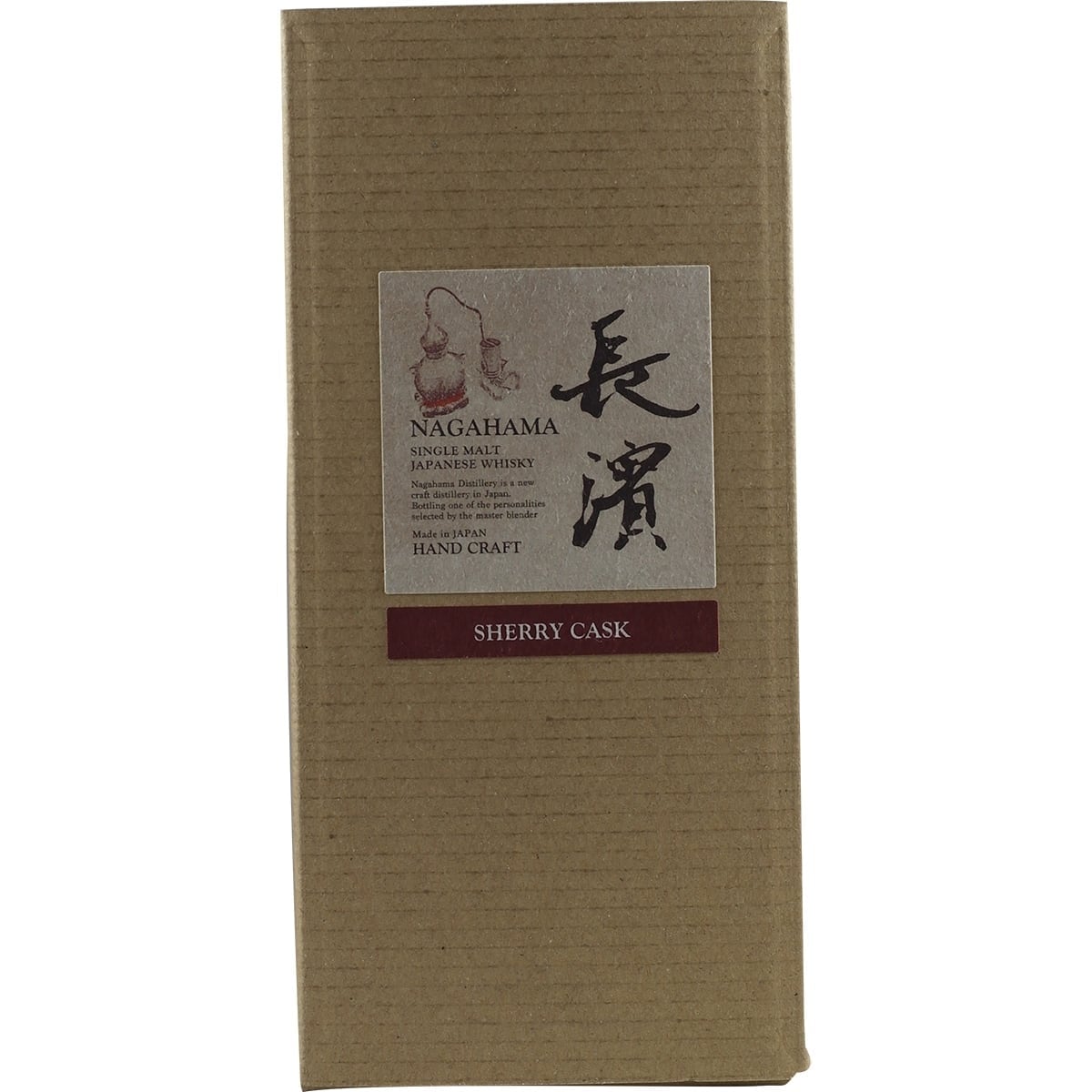 Nagahama Single Cask Oloroso Sherry Cask #0001 004