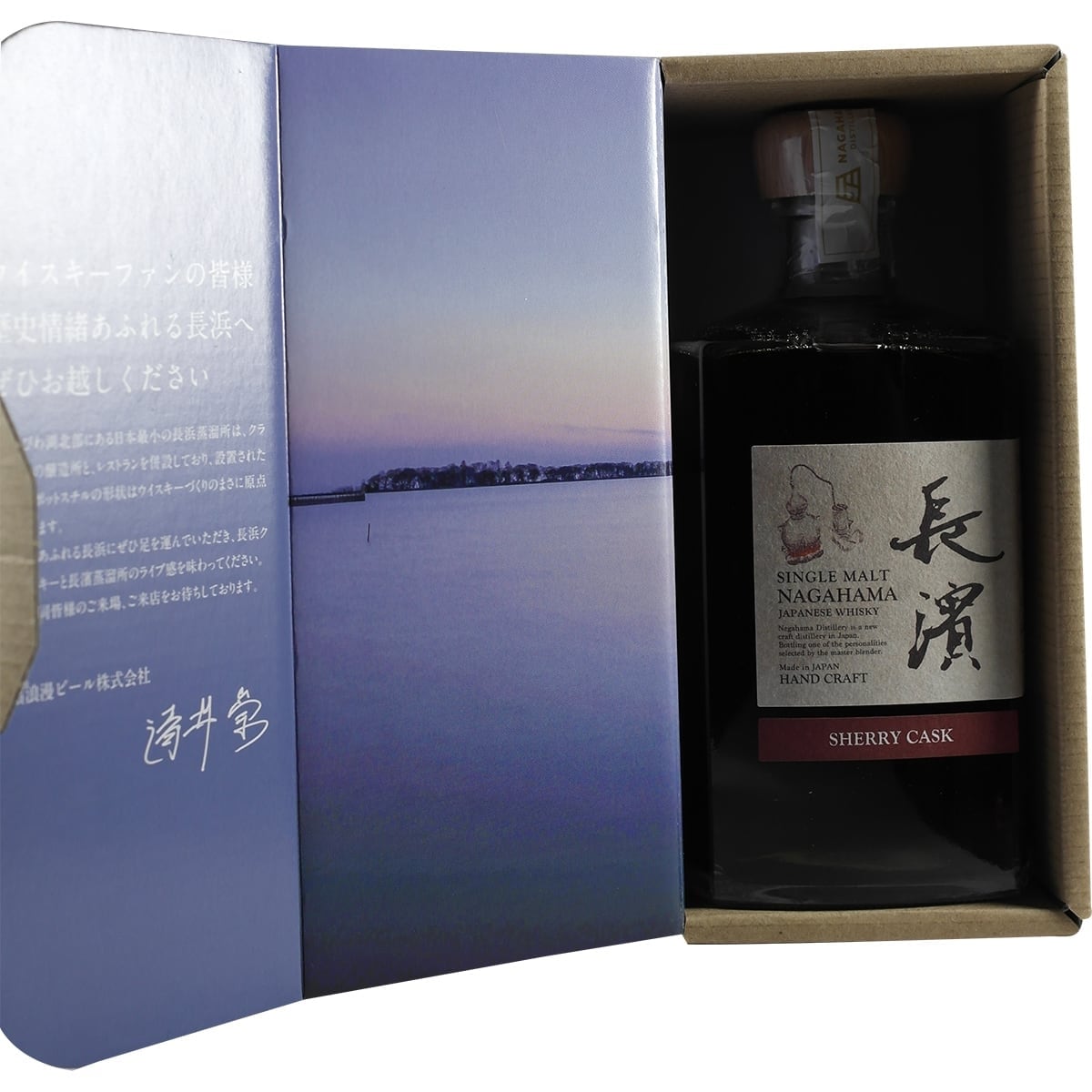 Nagahama Single Cask Oloroso Sherry Cask #0001 005