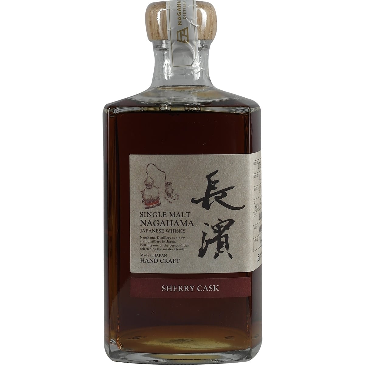 Nagahama Single Cask Oloroso Sherry Cask #0001 001