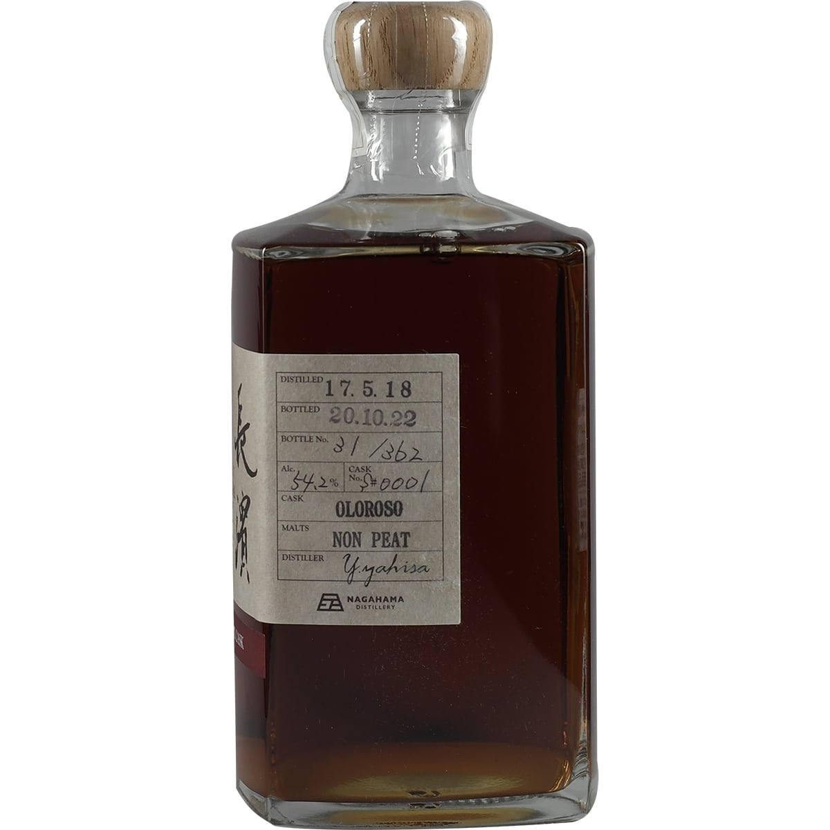 Nagahama Single Cask Oloroso Sherry Cask #0001 003