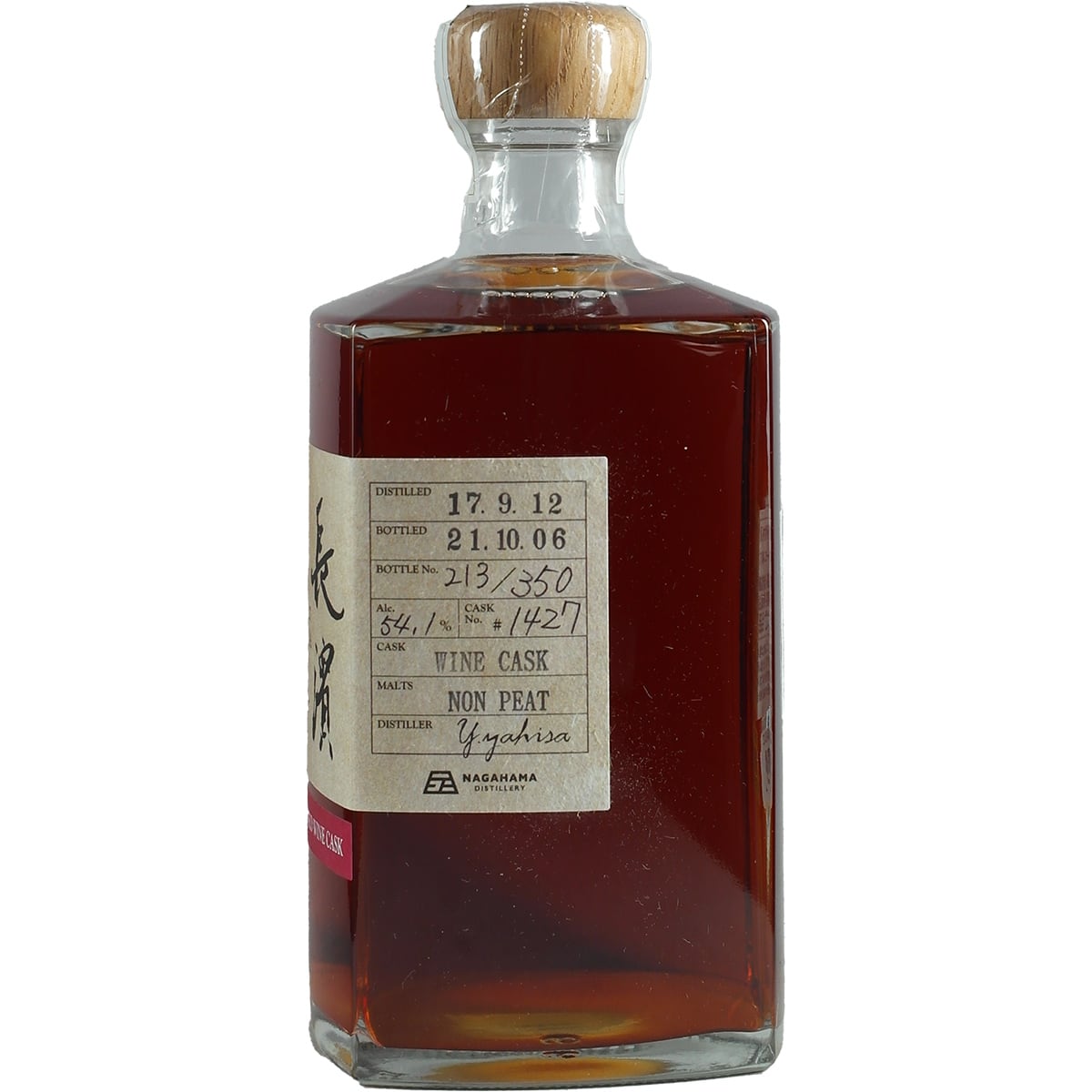 Nagahama Single Cask Bordeaux Red Wine Cask