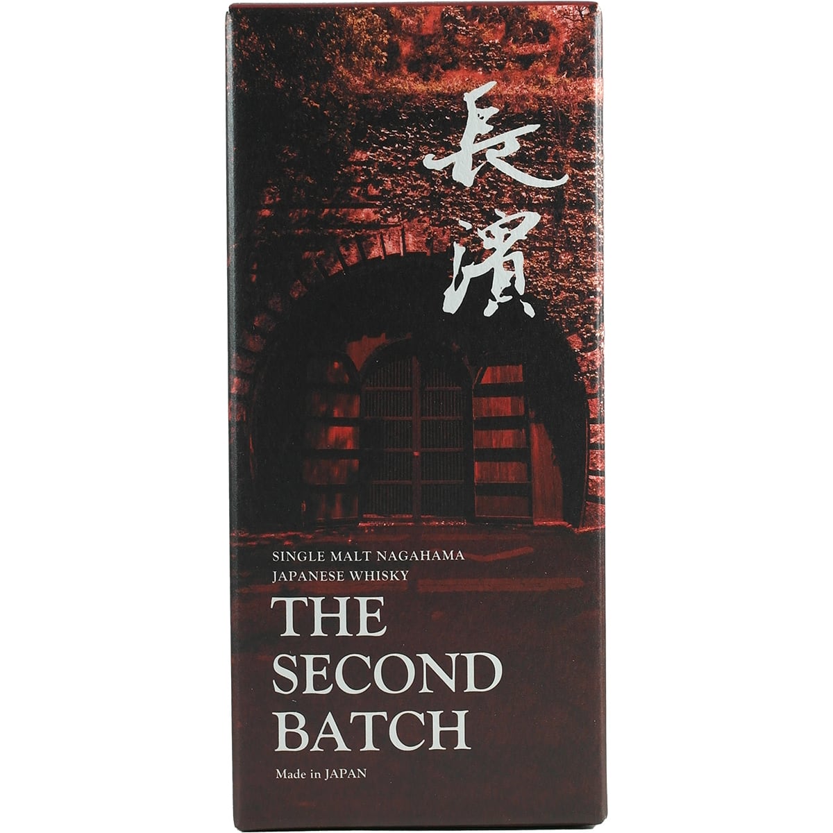 Nagahama Single Malt Second Batch