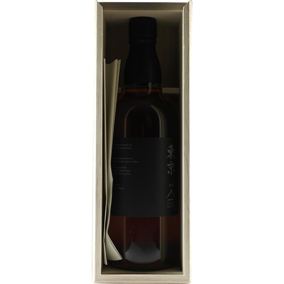 Nagahama Toyko Whisky 2020 Bar Mori Blended Whisky 04