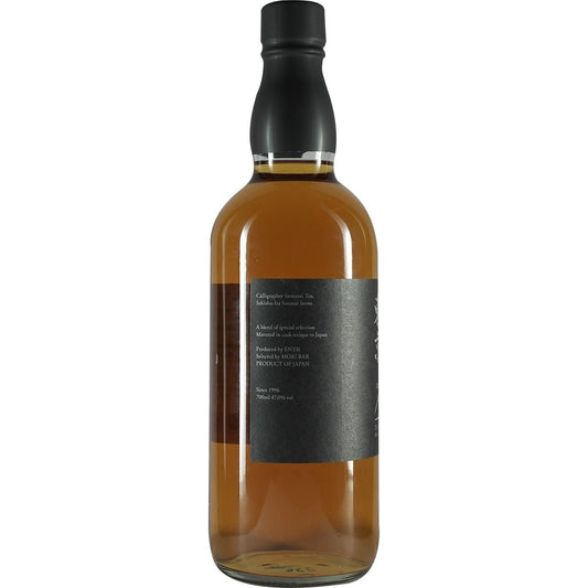 Nagahama Toyko Whisky 2020 Bar Mori Blended Whisky 02