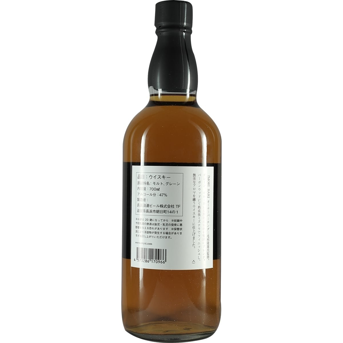 Nagahama Toyko Whisky 2020 Bar Mori Blended Whisky 03