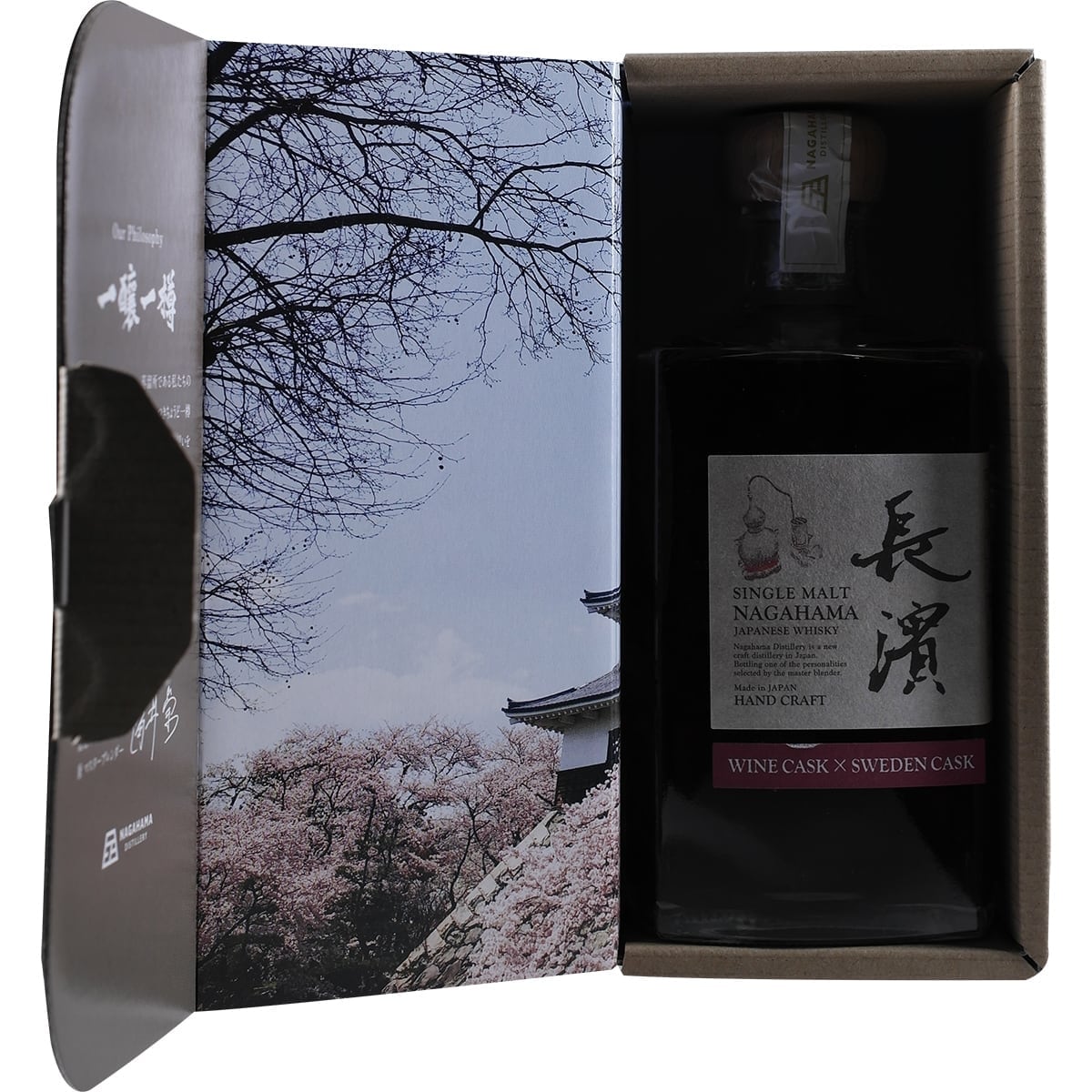 Nagahama Wine Cask x Sweden Cask 004