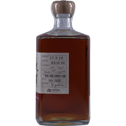 Nagahama Wine Cask x Sweden Cask 002