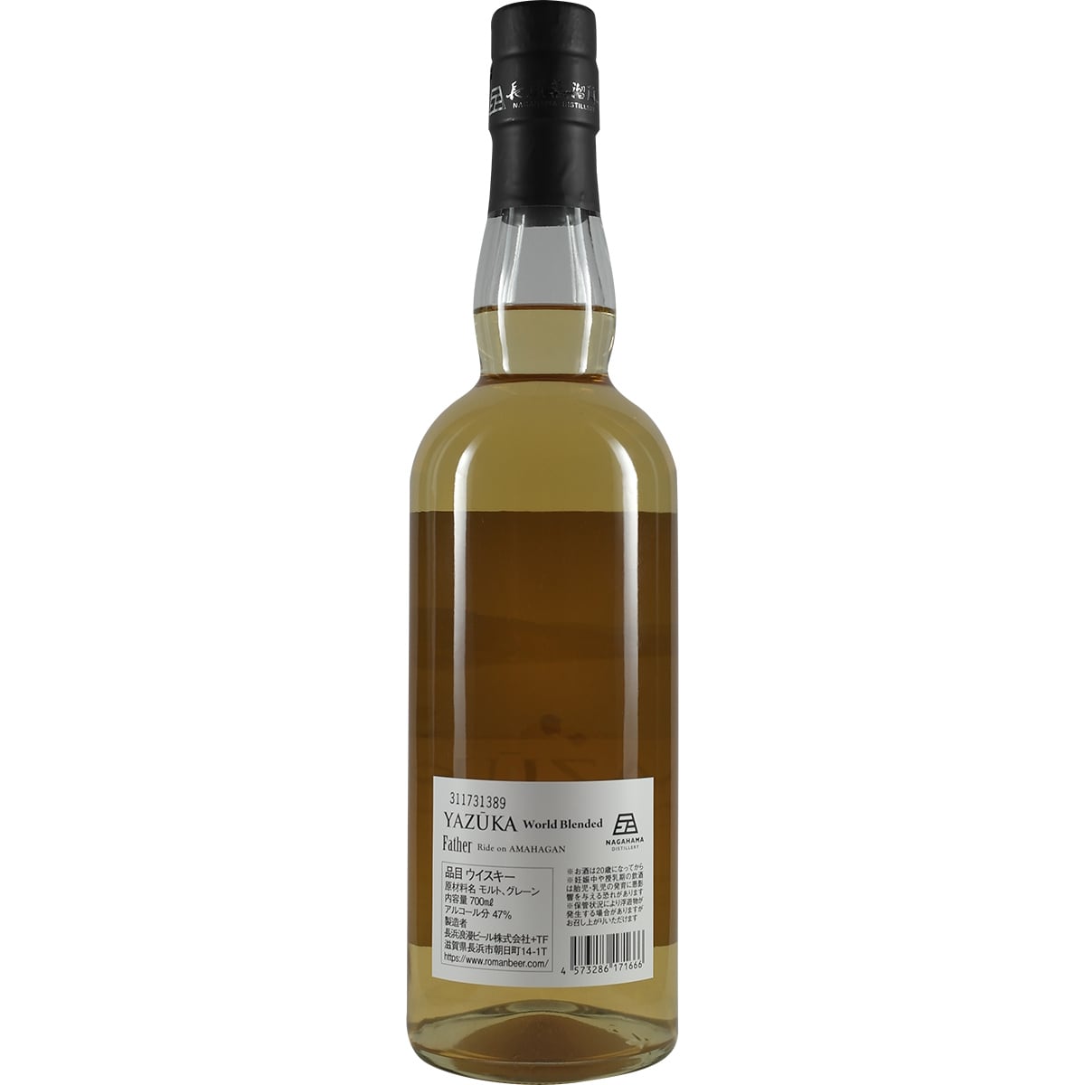 Amahagan Yazuka World Malt Father