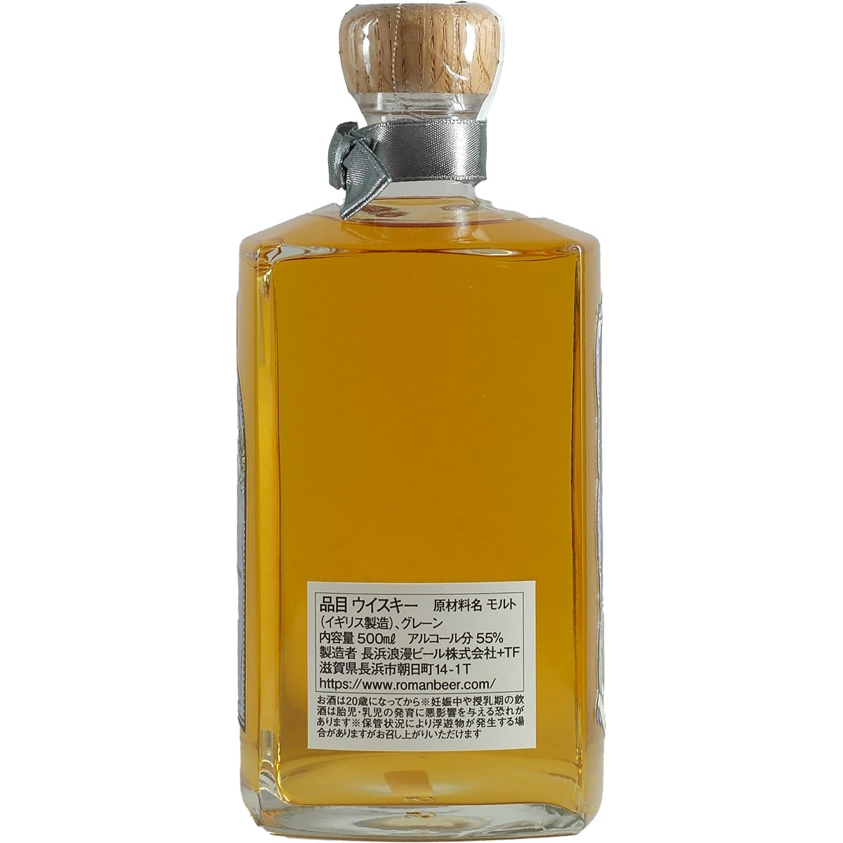 Nagahama Single Cask Lady Grebe 4 Years