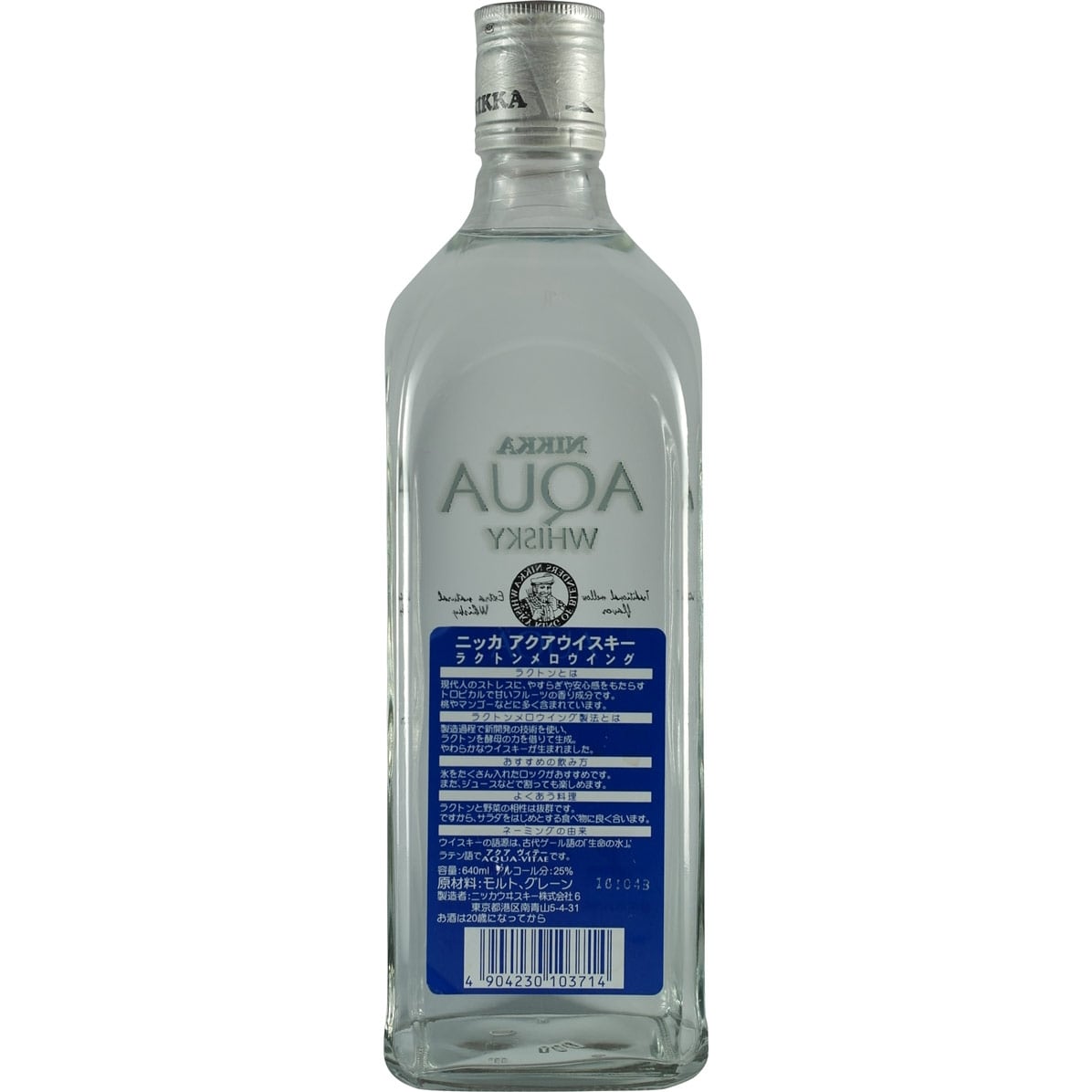 Nikka Aqua Whisky Back