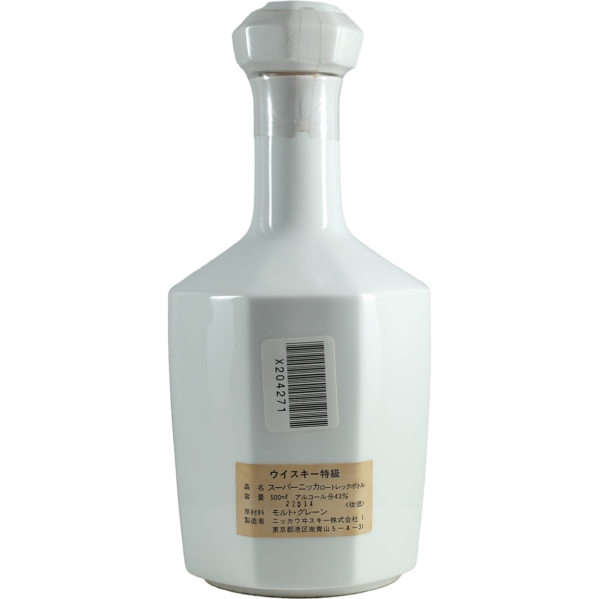 Nikka Art Bottle Toulouse-Lautrec