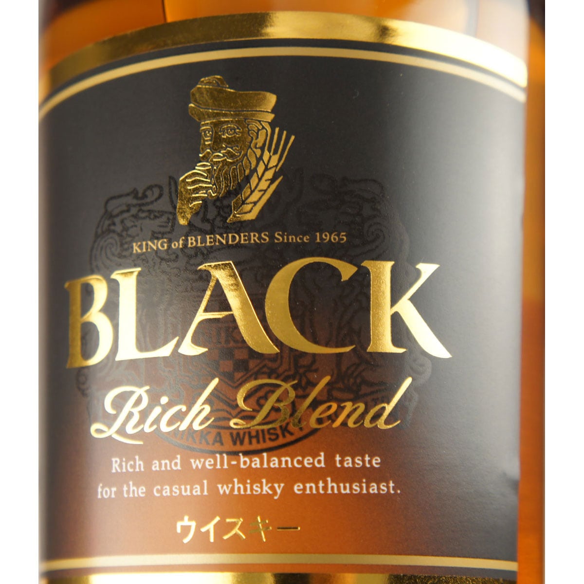 Nikka Black Rich Blend Lable