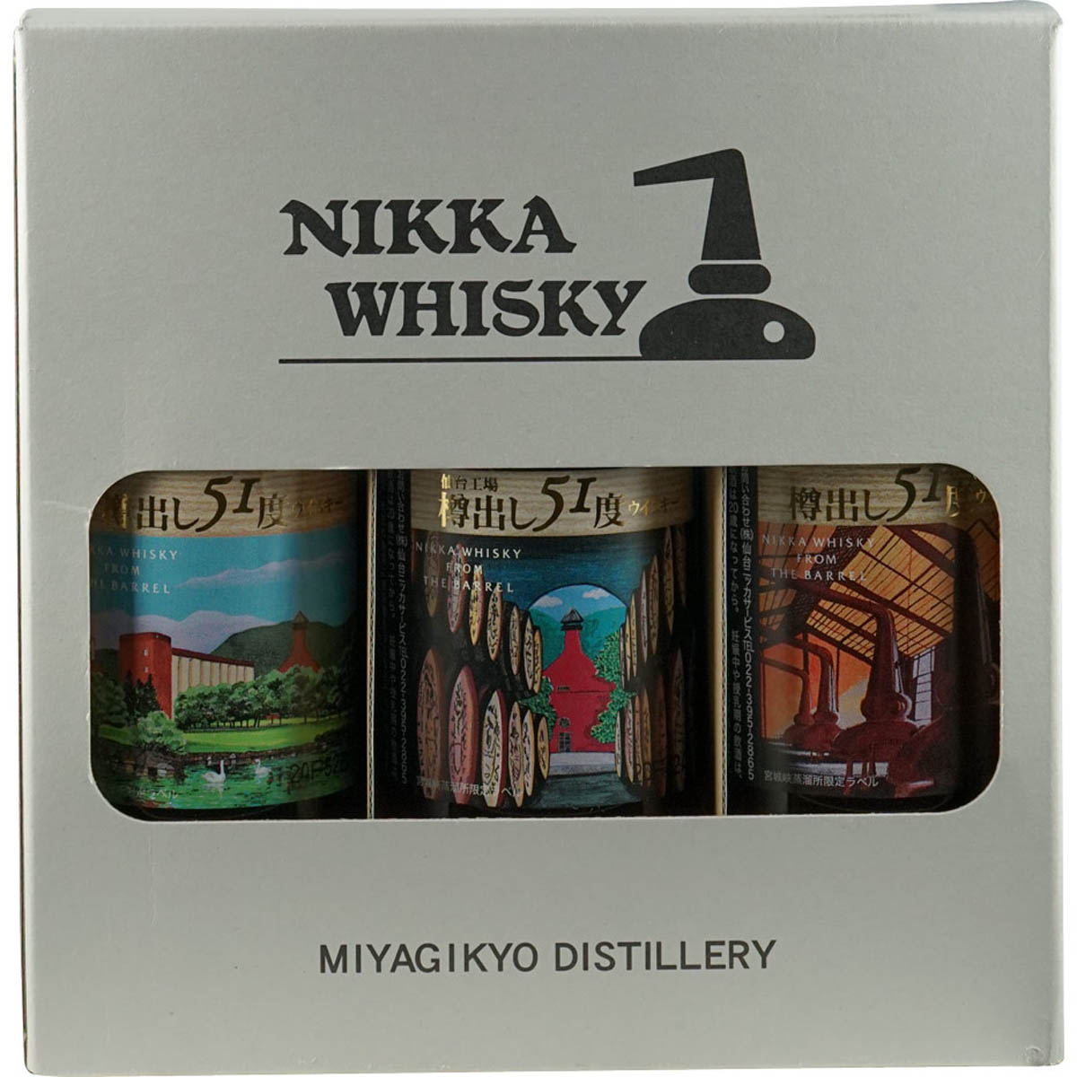 Nikka From the Barrel 3 Bottle Set Box