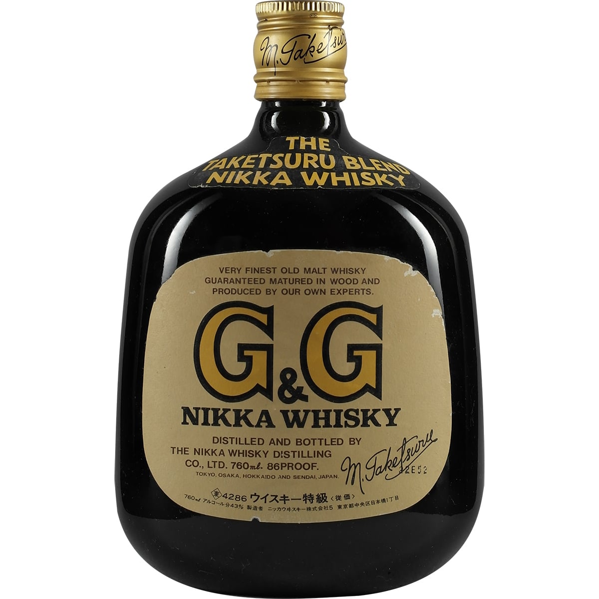 Nikka G&G Set Eiswürfelkühler