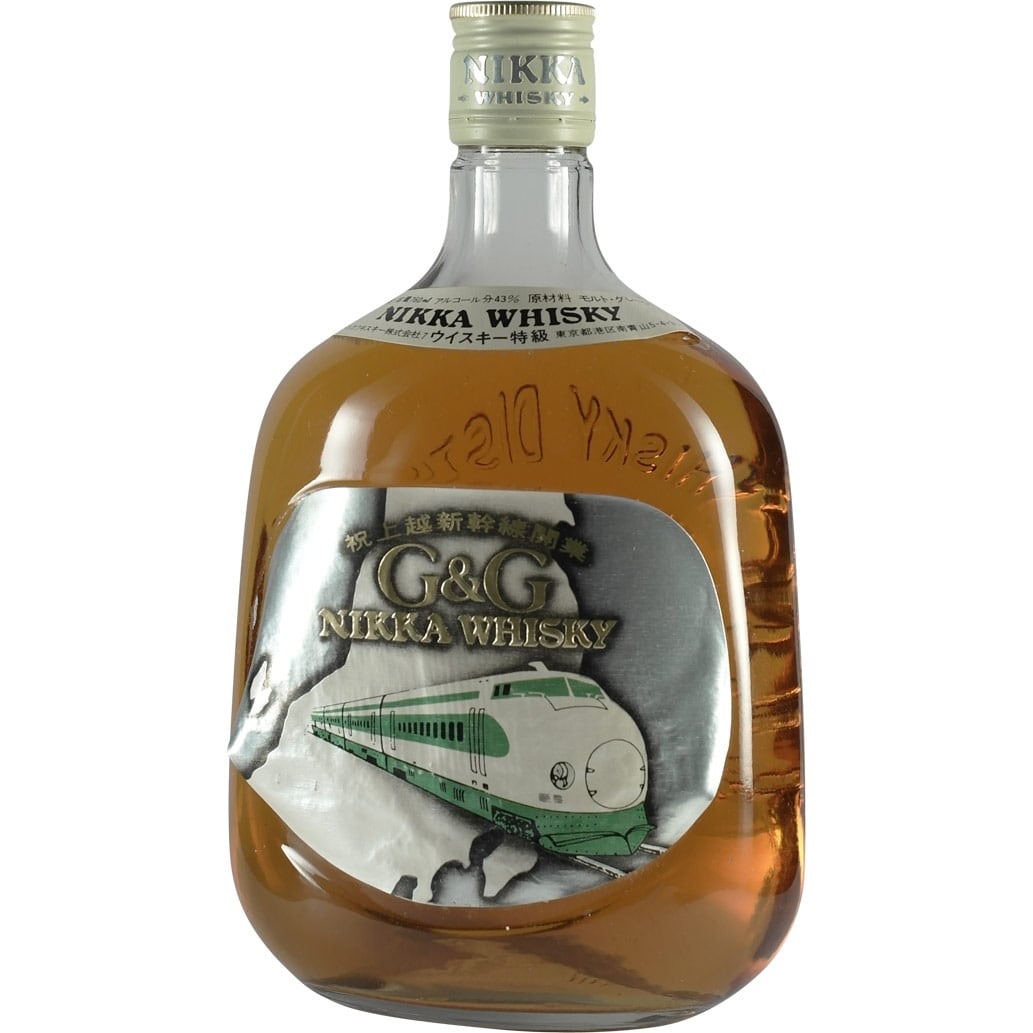 Nikka G&G Gold & Gold Shinkansen Bottle