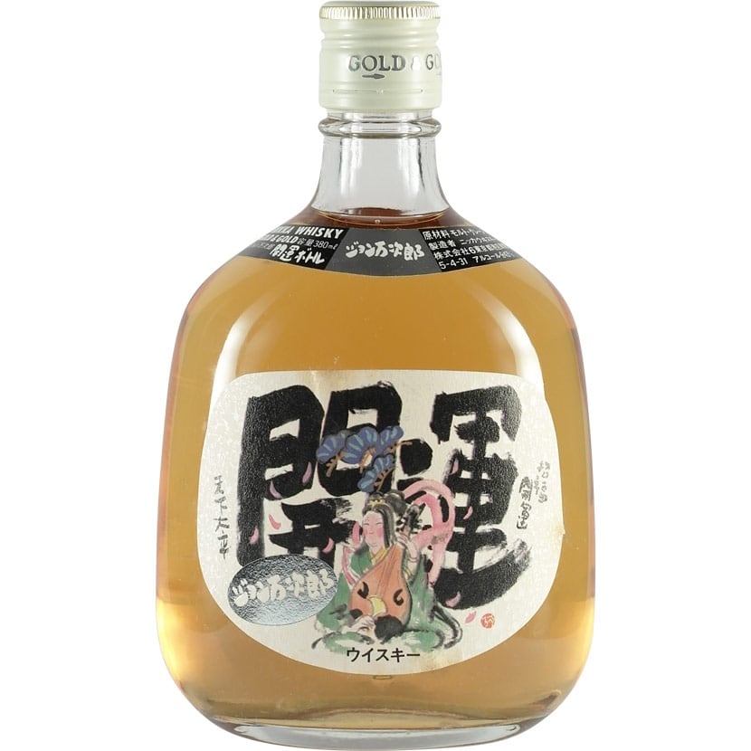 Nikka G&G Set 360ml  Bottle 2