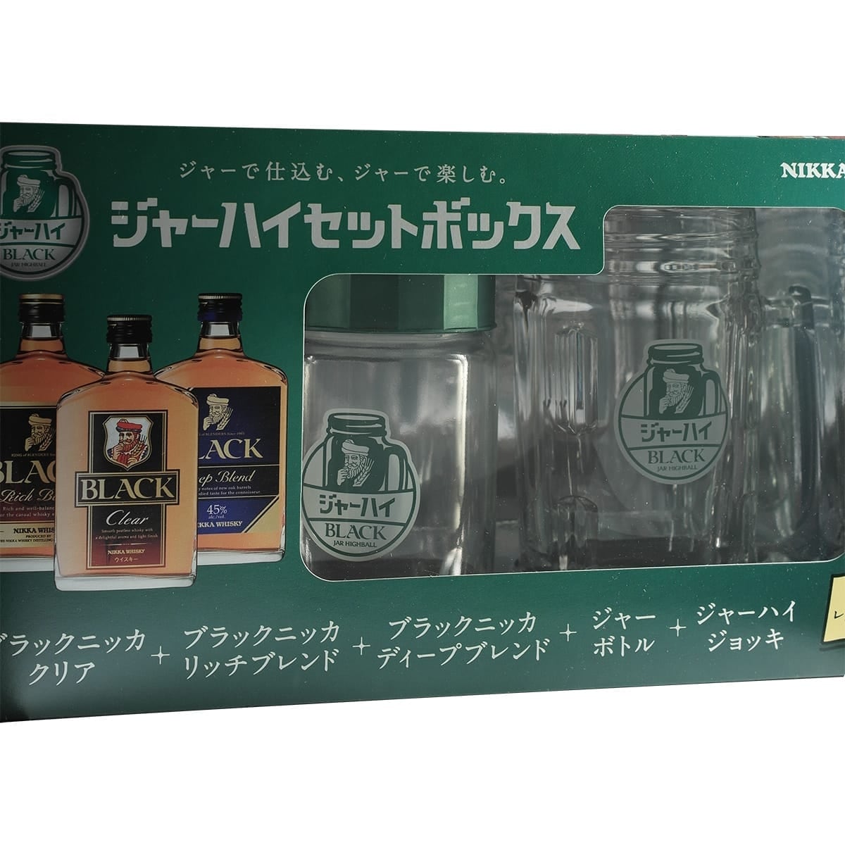 Nikka Jar Highball Set Front