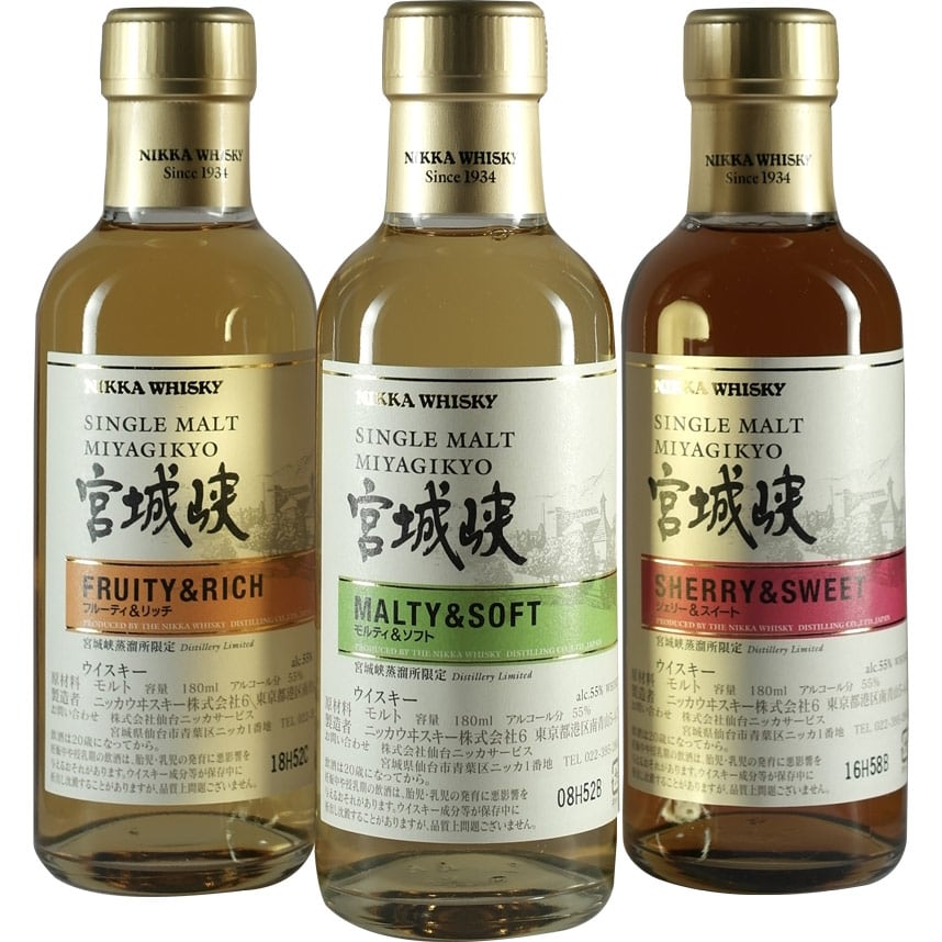 Nikka Miyagikyo 3 Set Keymalts Bottles