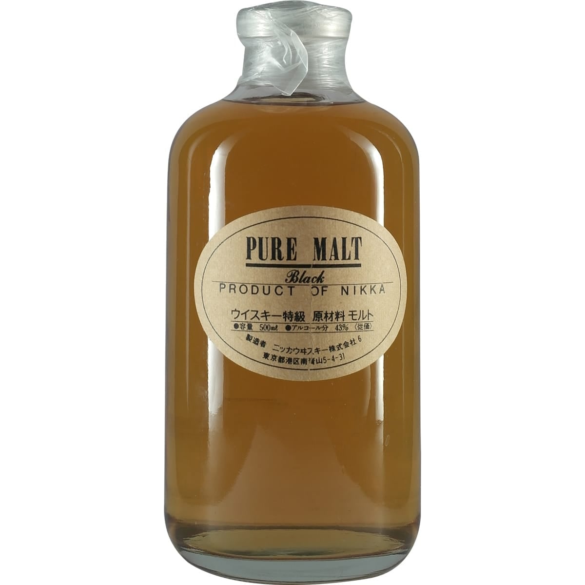 NIkka Pure Malt Balck Old Version 01