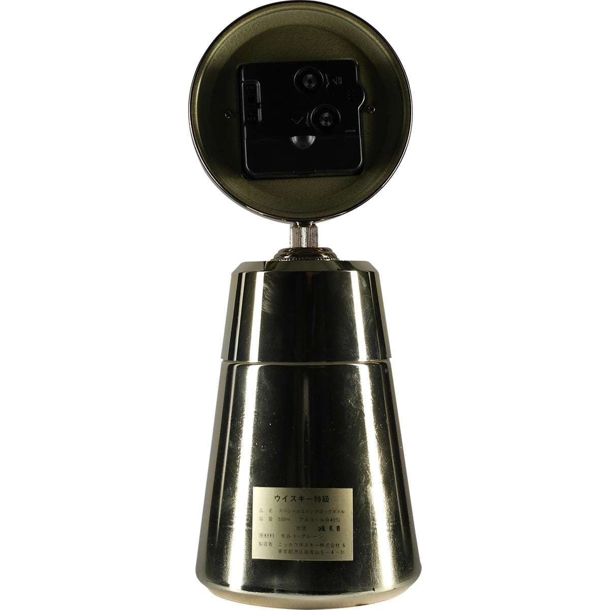 Nikka Specialage Clock bottle 002