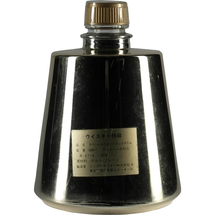 Nikka Specialage Tube Back