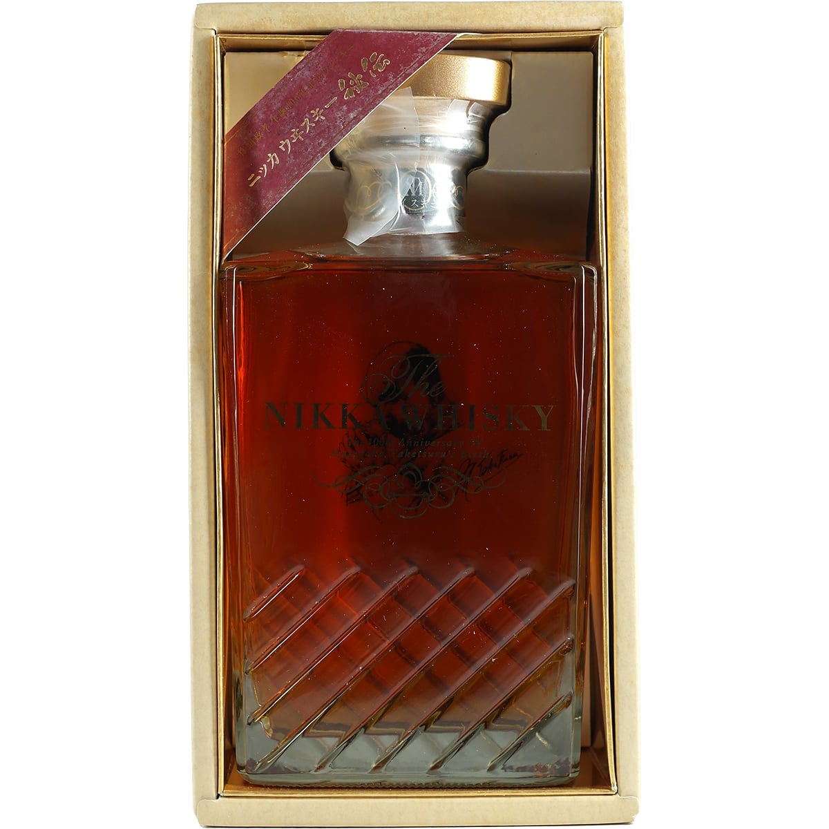 Nikka Taketsuru 15 Jahre 100 Jahre Masataka Taketsuru