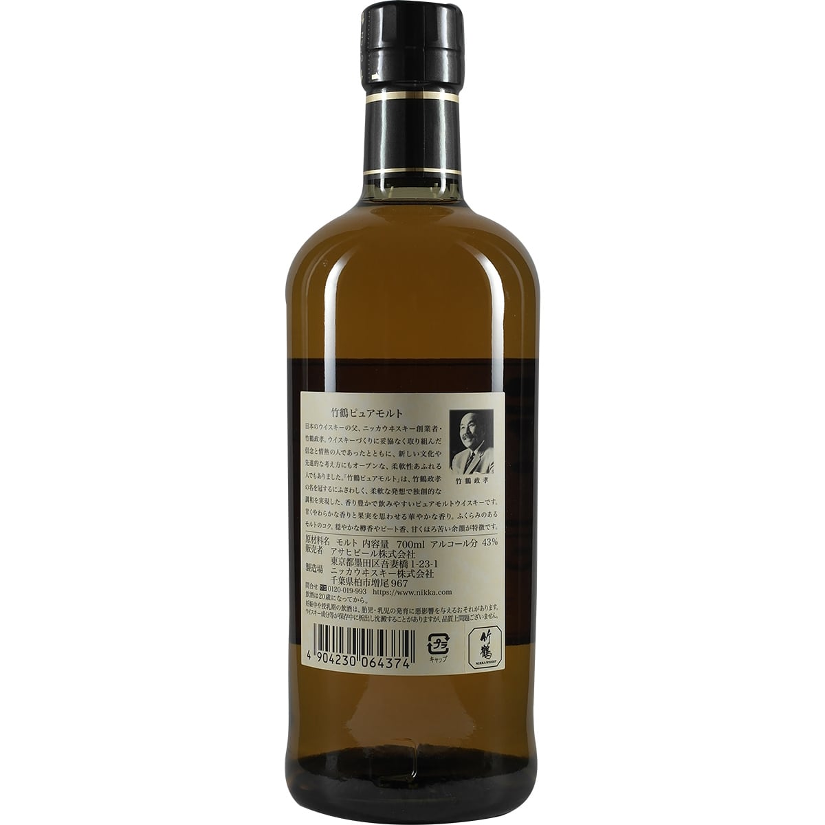 Nikka Taketsuru Pure Malt Neue Version