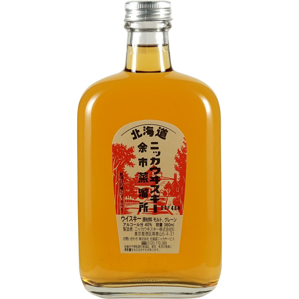 Nikka Yoichi Distillery Botteling Front