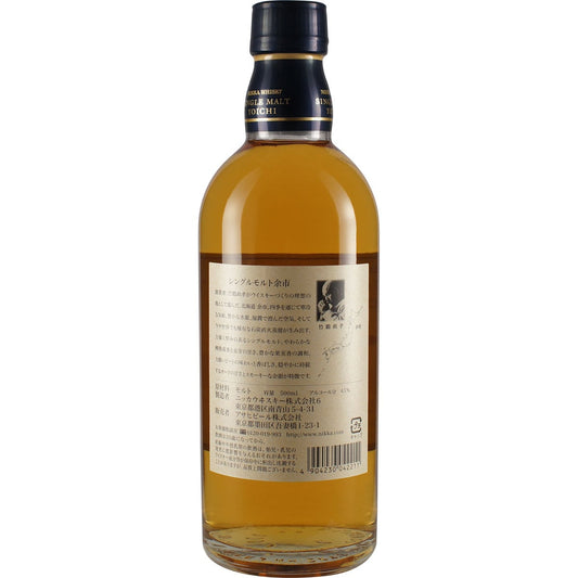 Nikka Yoichi Single Malt 500ml Back