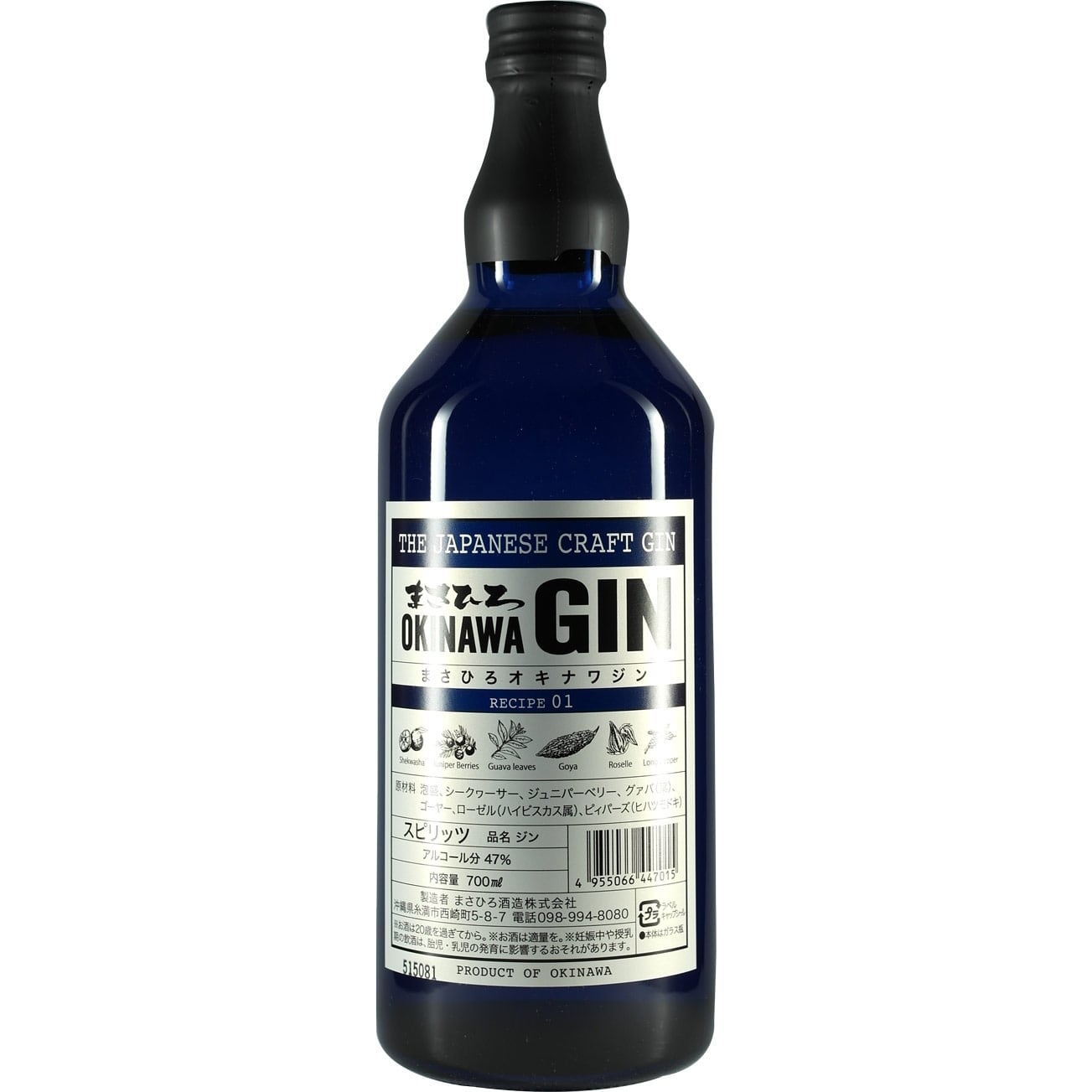 Okinawan Gin Recepie 01