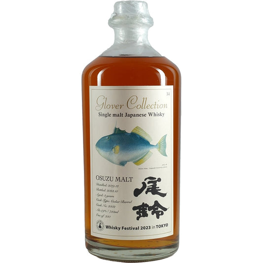 Osuzu Malt Single Malt Cask #2002 Glover Collection