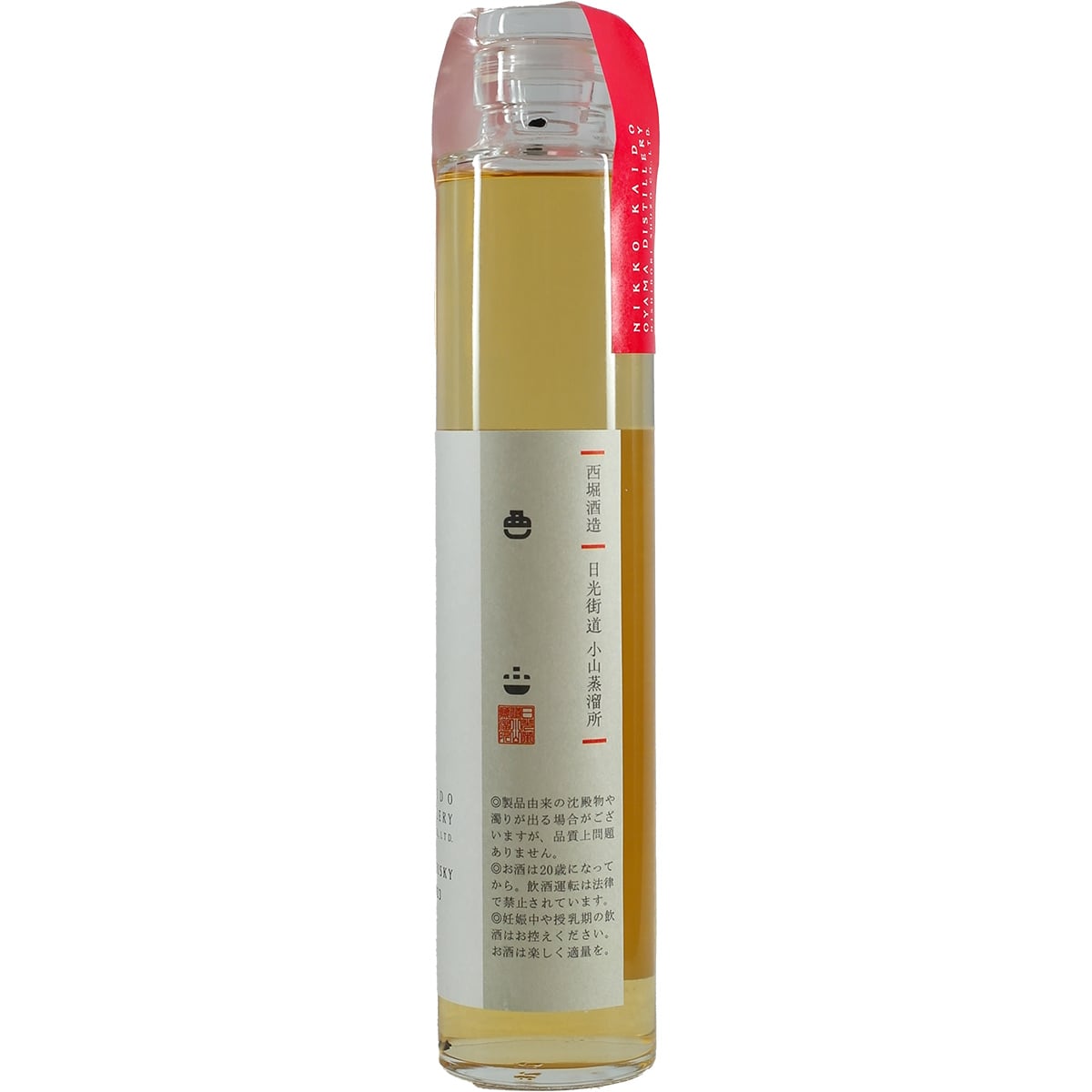 Nikko Kaido Oyama New Born 2023