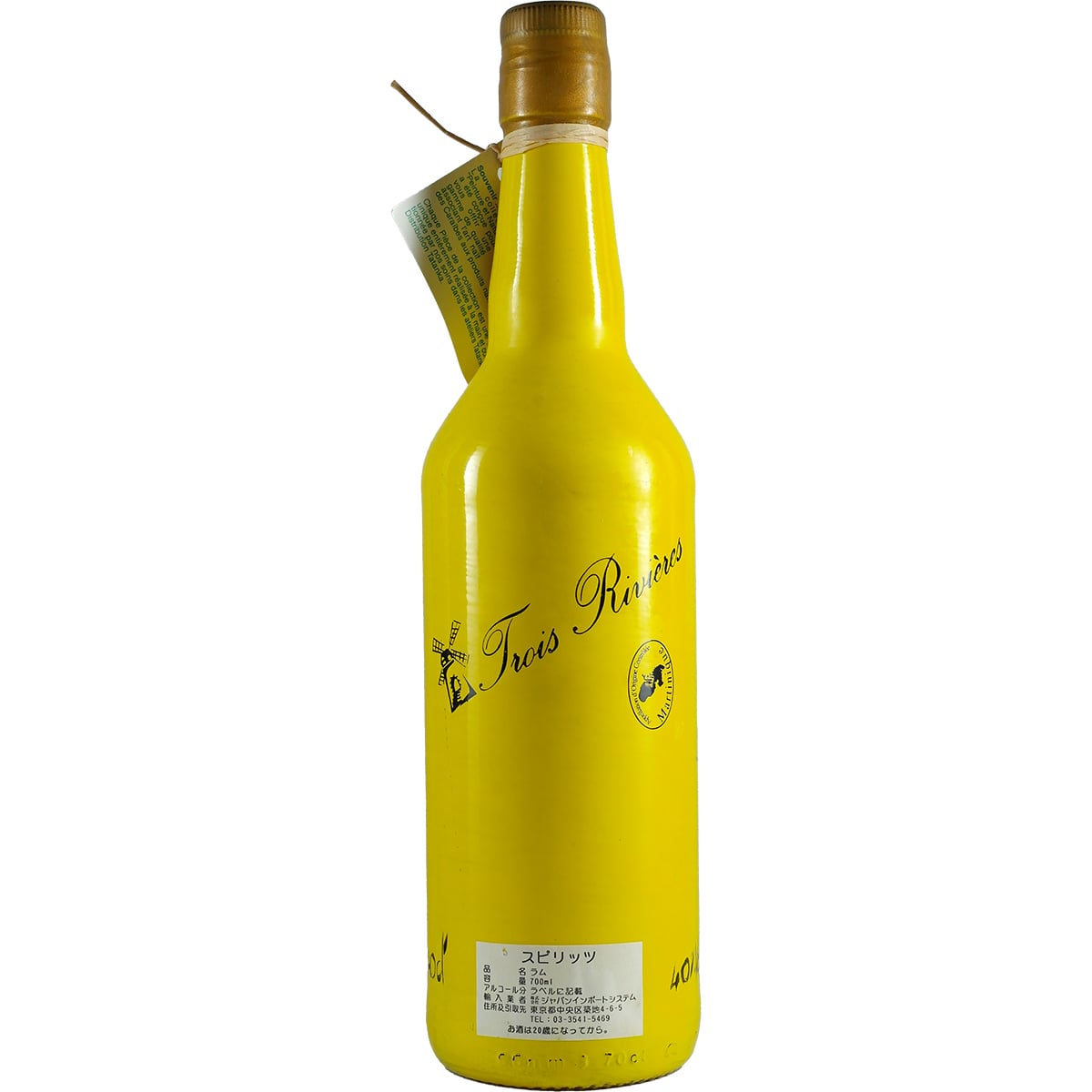 Rhum Doré Martinique Trois Rivères Collection Tatanka 2008 yellow #3