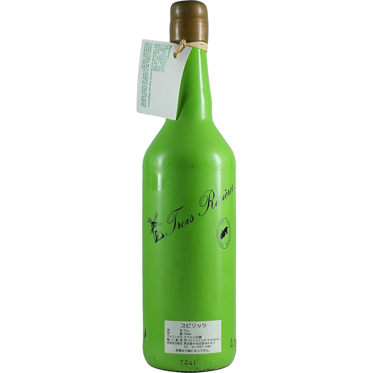 Rhum Doré Martinique Trois Rivères Collection Tatanka 2008 Green #2